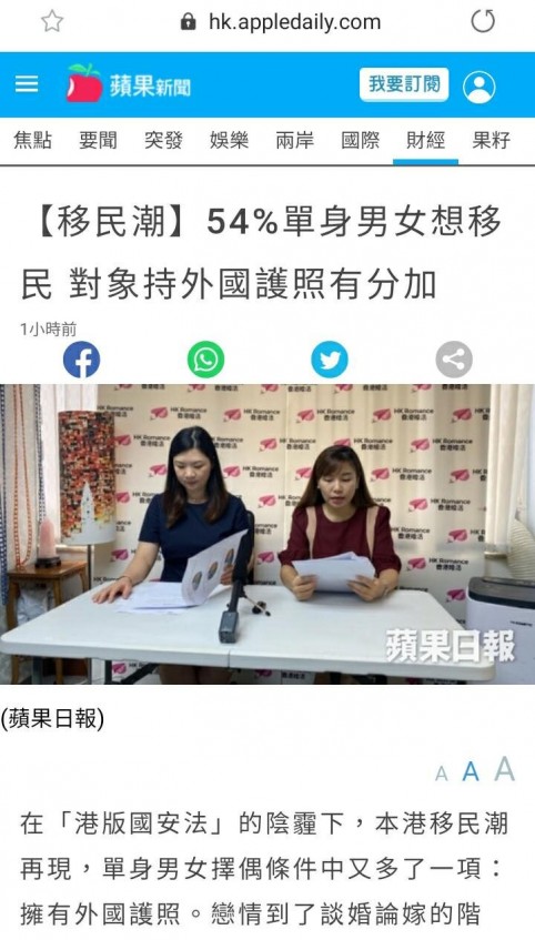 matching 、配對 、約會 、 交友、結識異性專家